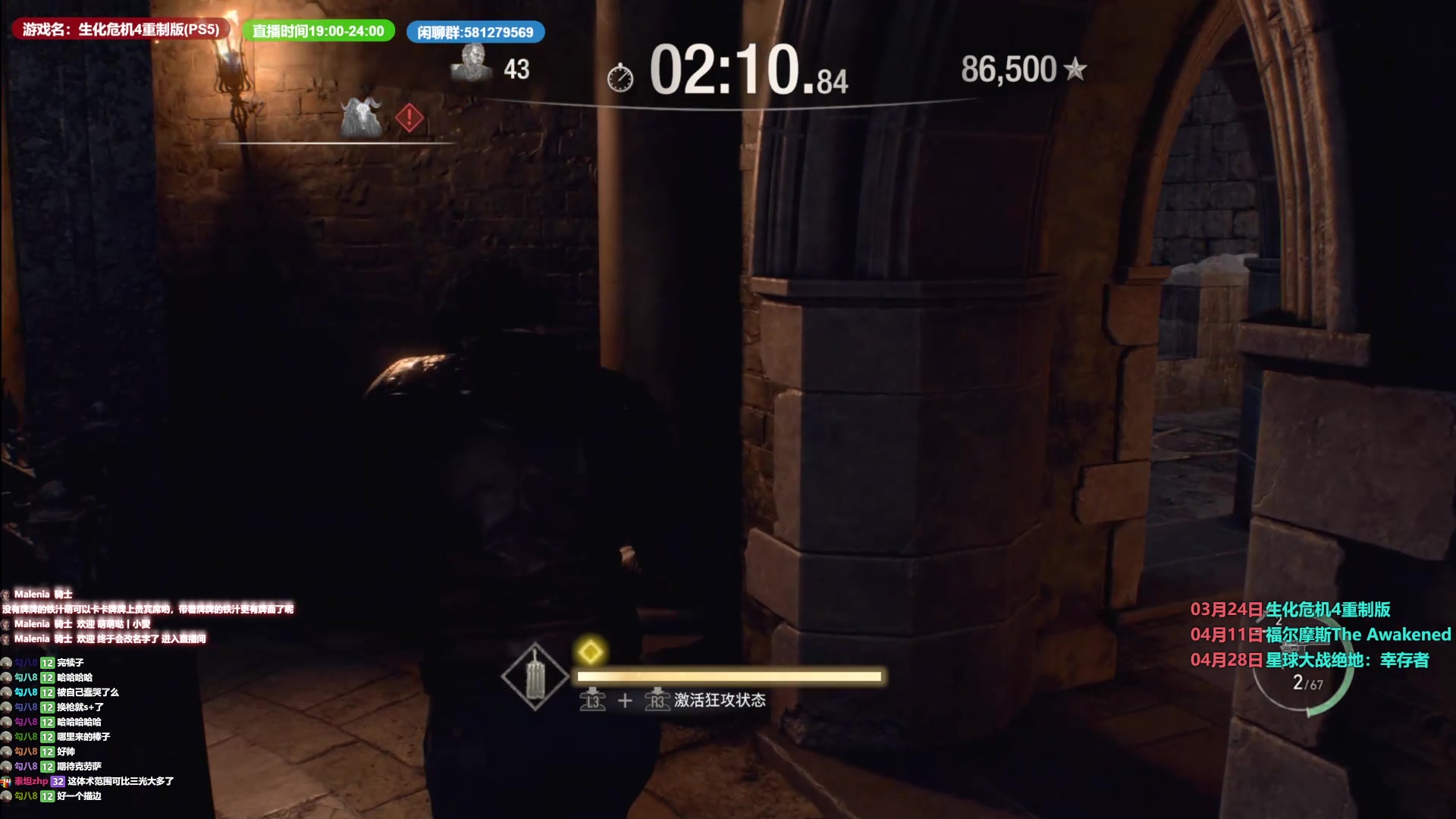 【2023-04-07 01点场】大黑单机：手柄专家难度无奖励S+完事了 开爽！