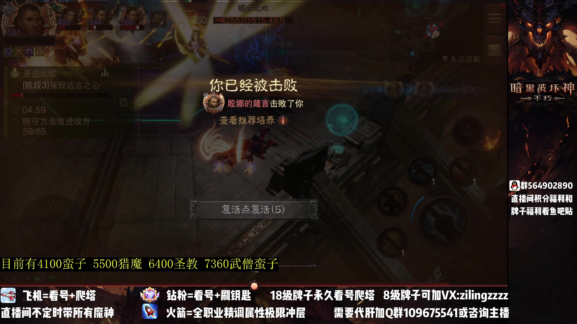 【2023-04-11 17点场】紫灵z：紫灵：满宝石武僧战场