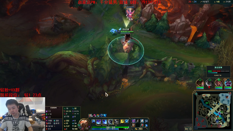 【英雄联盟】网友张顺飞的精彩时刻 20230411 12点场