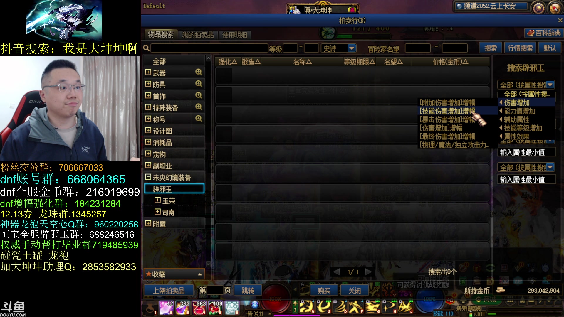 【2023-04-11 15点场】我是大坤坤啊：我有一种感觉，一种出3.0技工的感觉！！