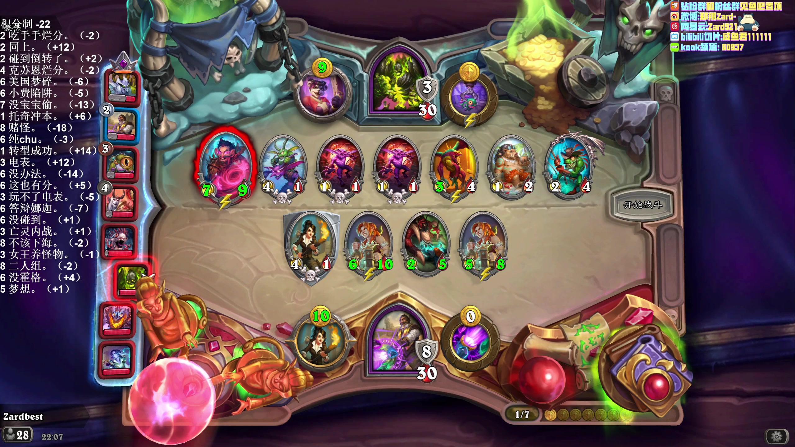 【2023-04-10 21点场】zard1991：zard1991 chill dude