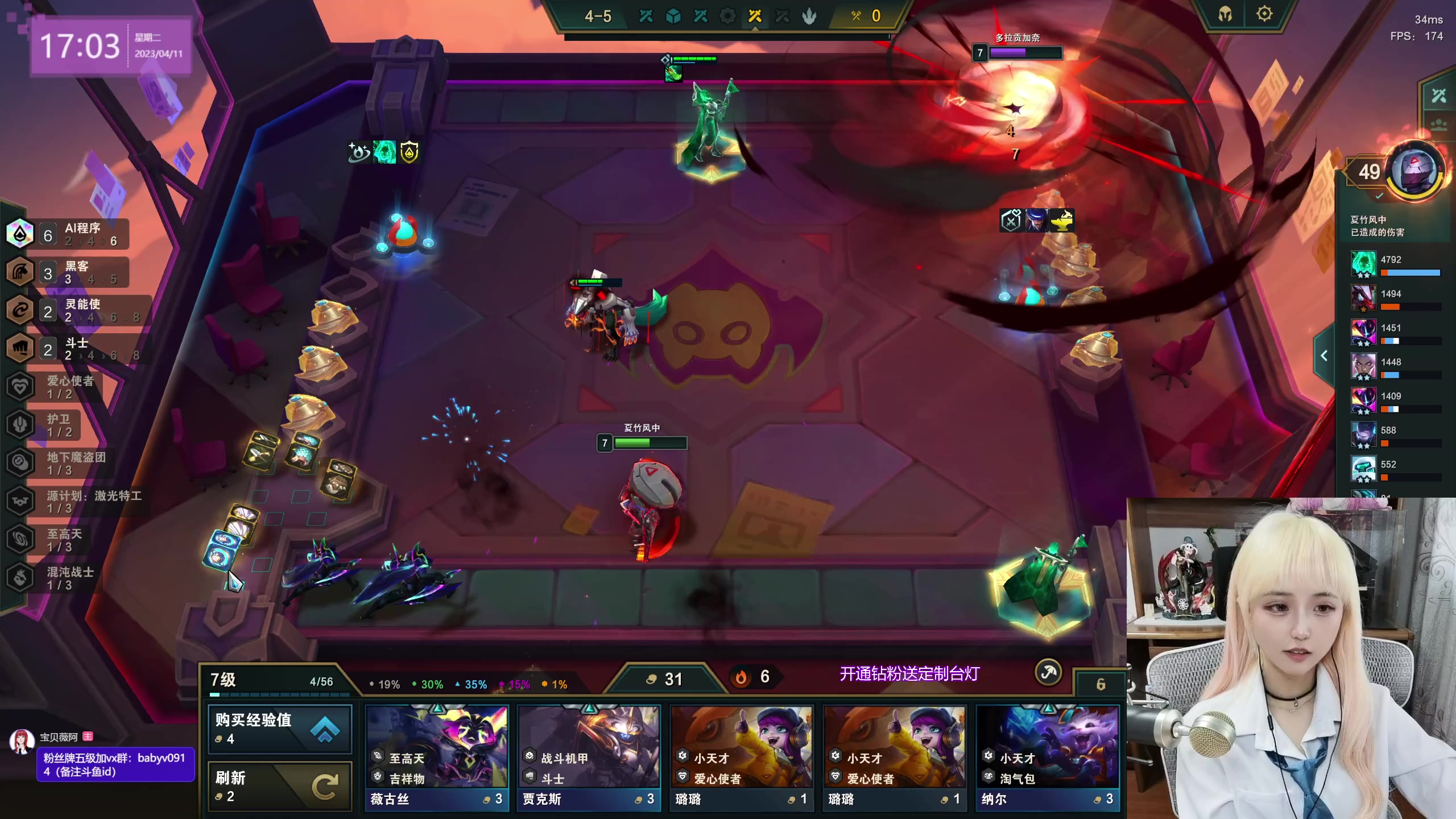 【2023-04-11 16点场】宝贝薇阿：薇：喜多川海梦 71825