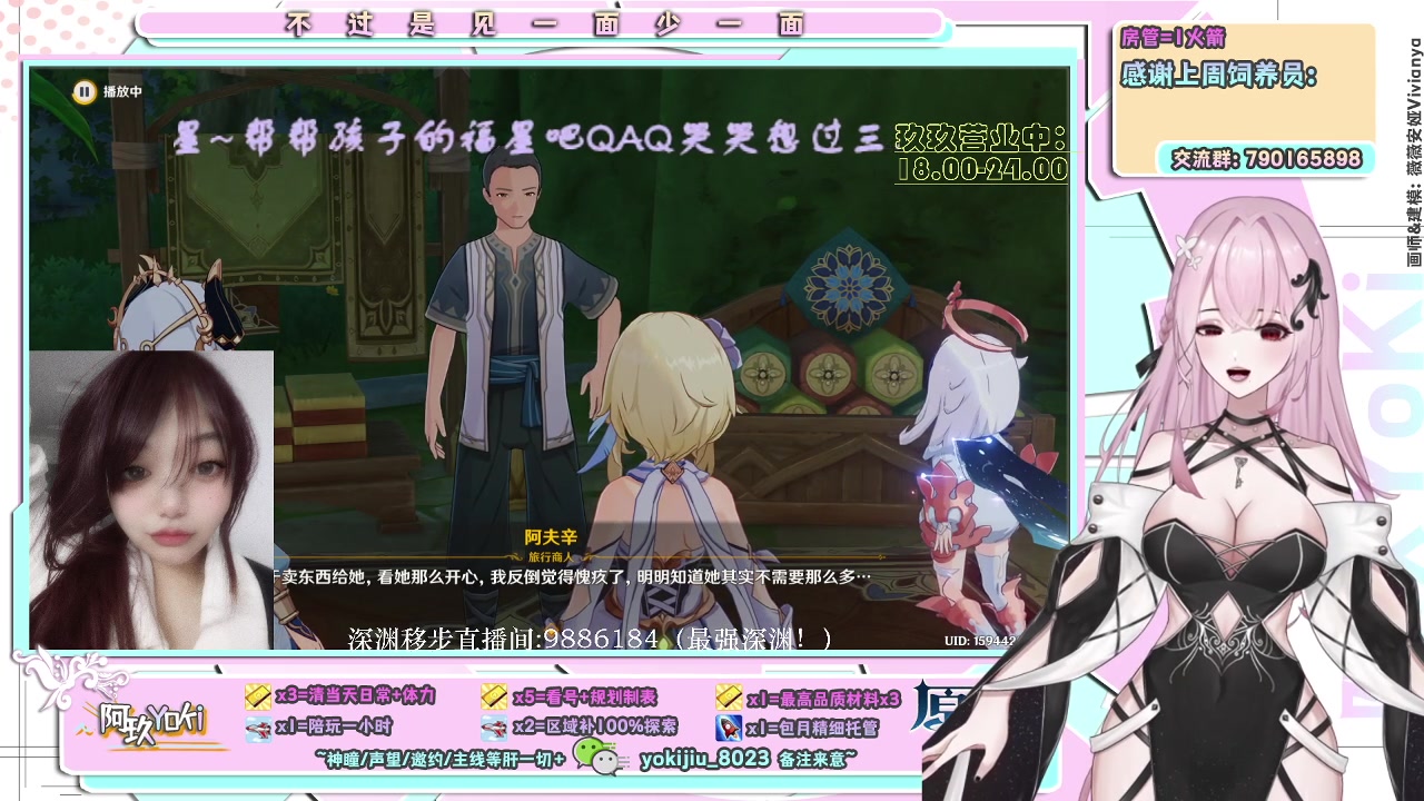 【2023-04-07 20点场】阿玖yoki：全能美少女上线