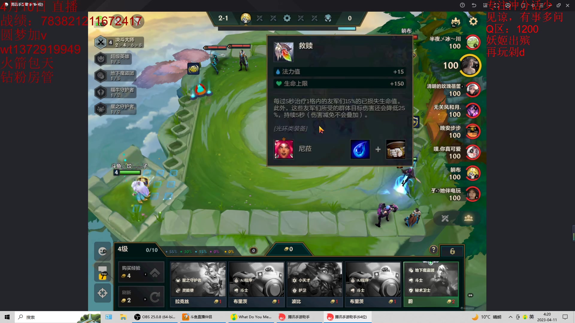 【2023-04-11 03点场】饺灬灬子：冲第一呀冲第一！