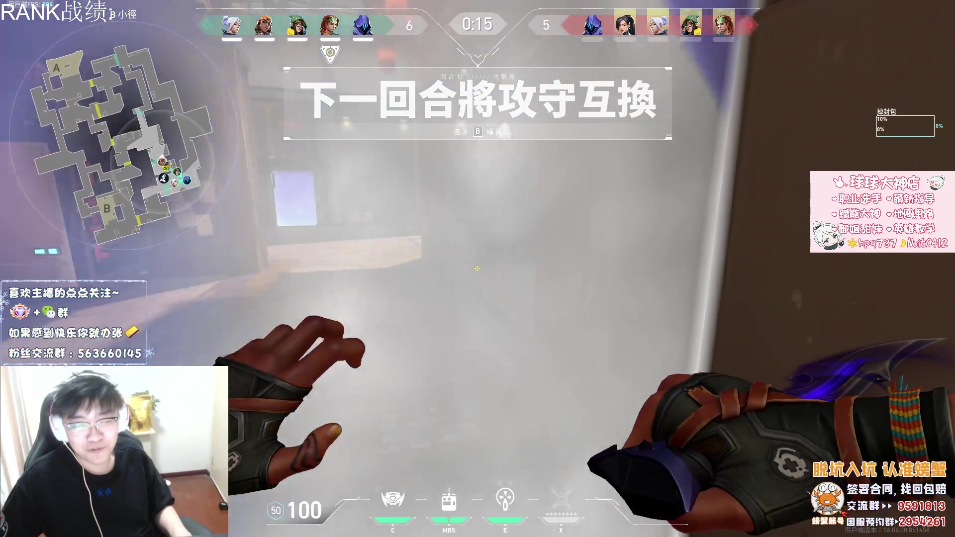 【2023-04-10 11点场】忄六神：六神:一定要开心喔~