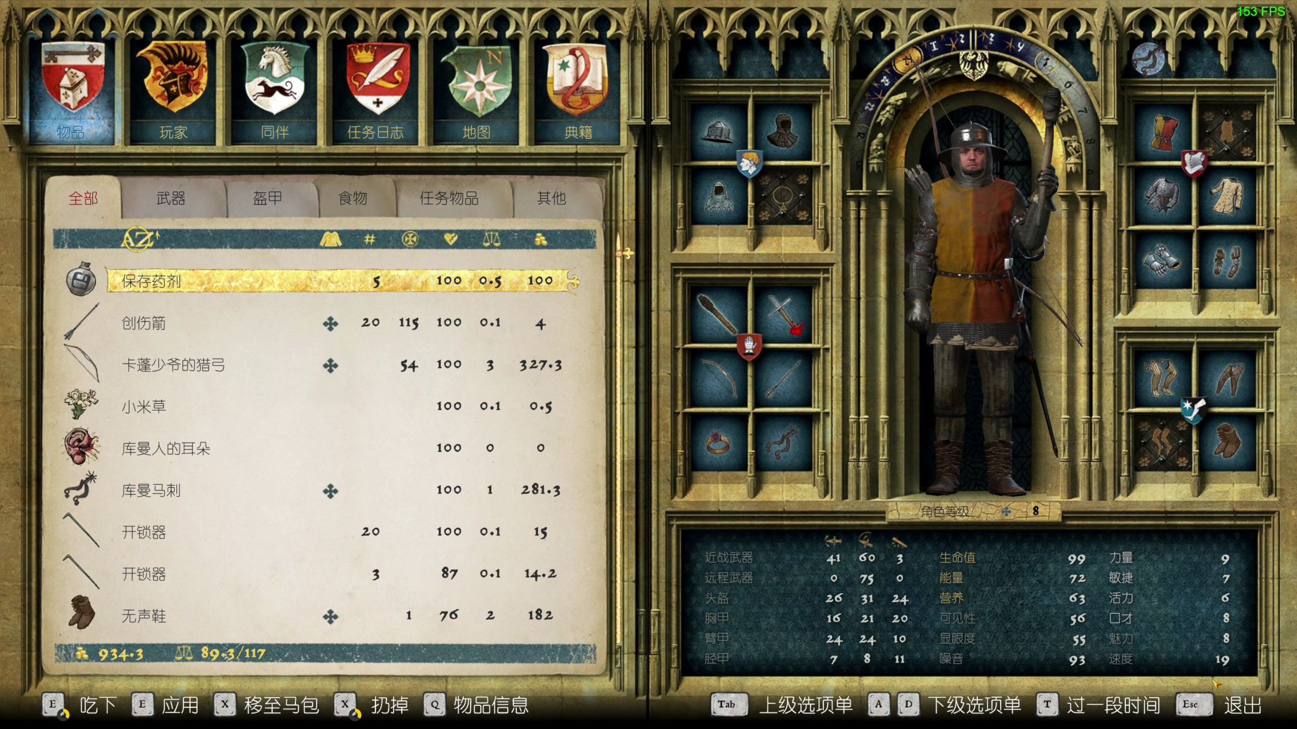 【2023-04-11 16点场】主播杰克曼：游戏名：天国拯救 HD高清DLC直播