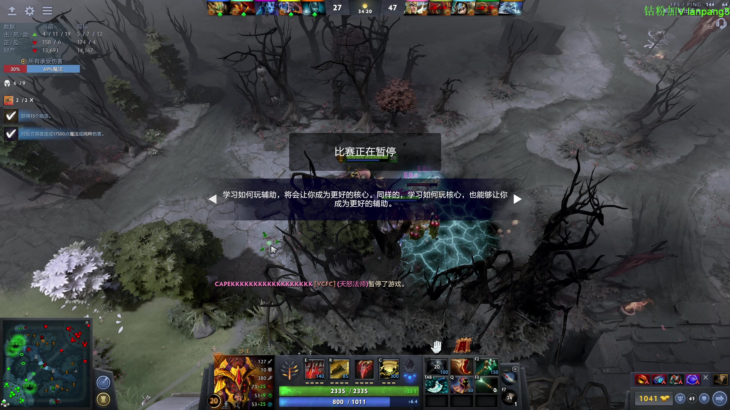 【2023-04-11 14点场】龚建ZSMJ：2点马夫蝶甜芳DOTA！晚上对黑！