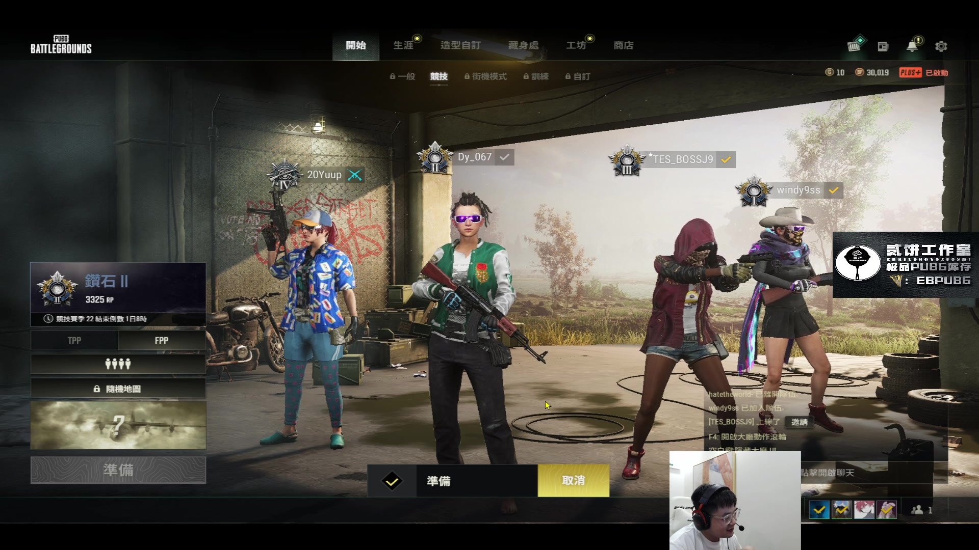 【2023-04-11 00点场】067QAQ：挑战一宿冲500强！哈哈哈哈哈哈哈