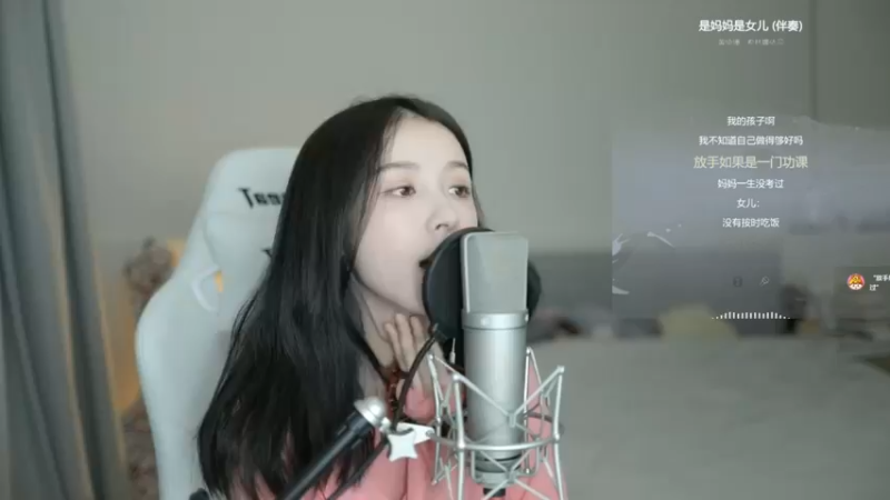 美女二珂演唱《念春》好听