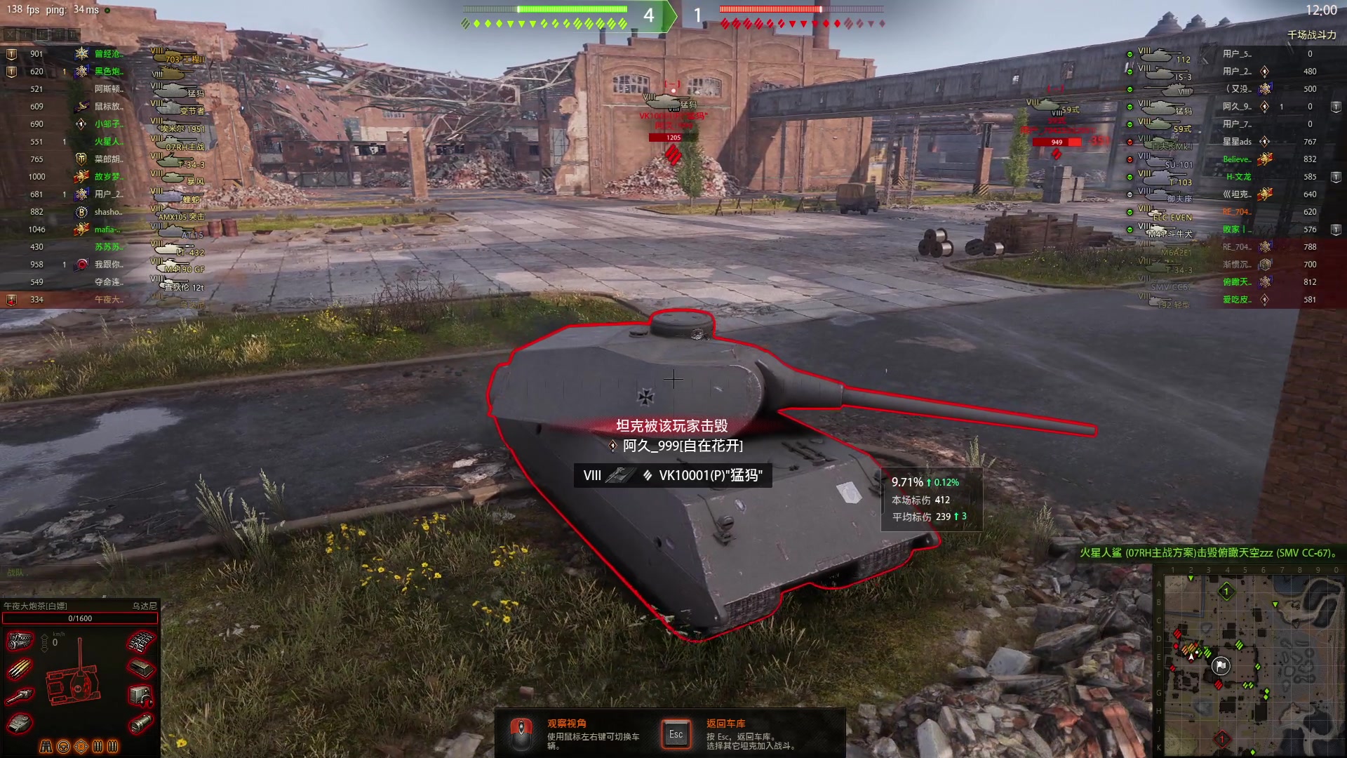【2023-04-11 11点场】午夜抹抹茶：KING OF TANK