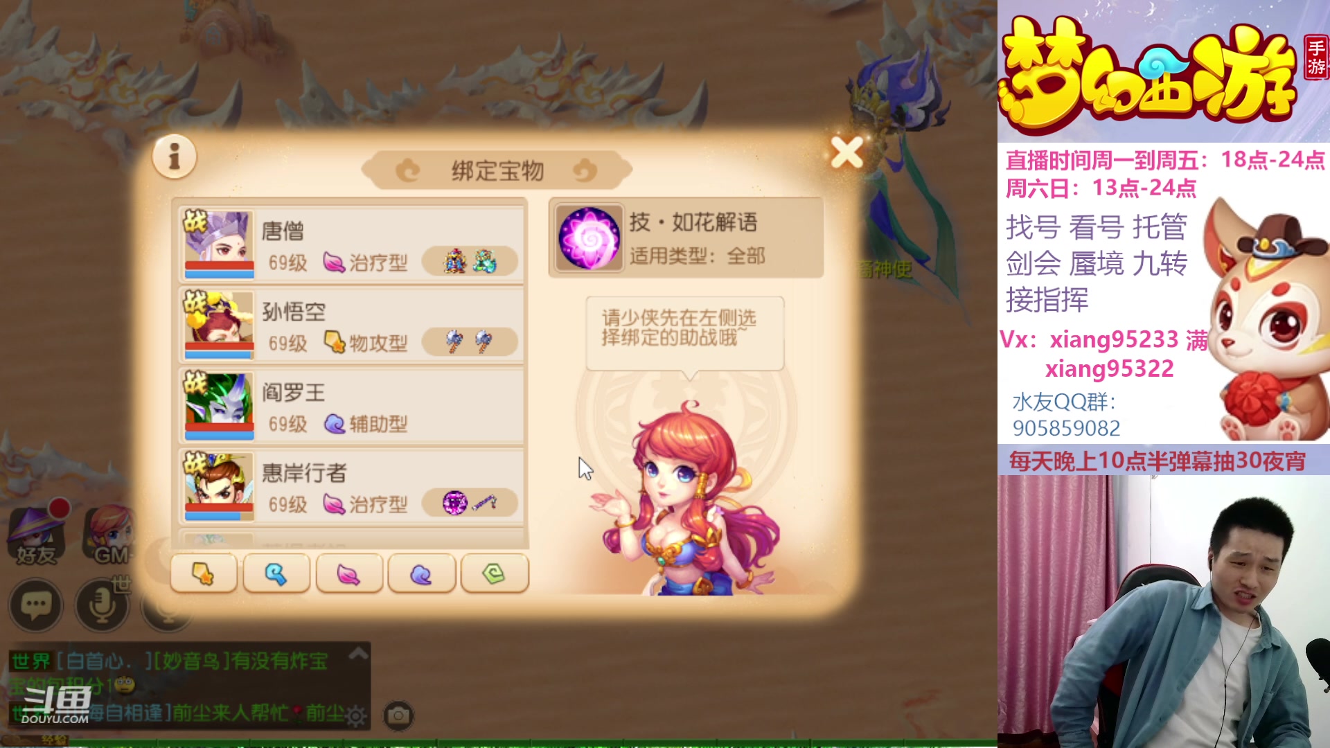 【2023-04-11 18点场】项95：永不摆烂的项前冲