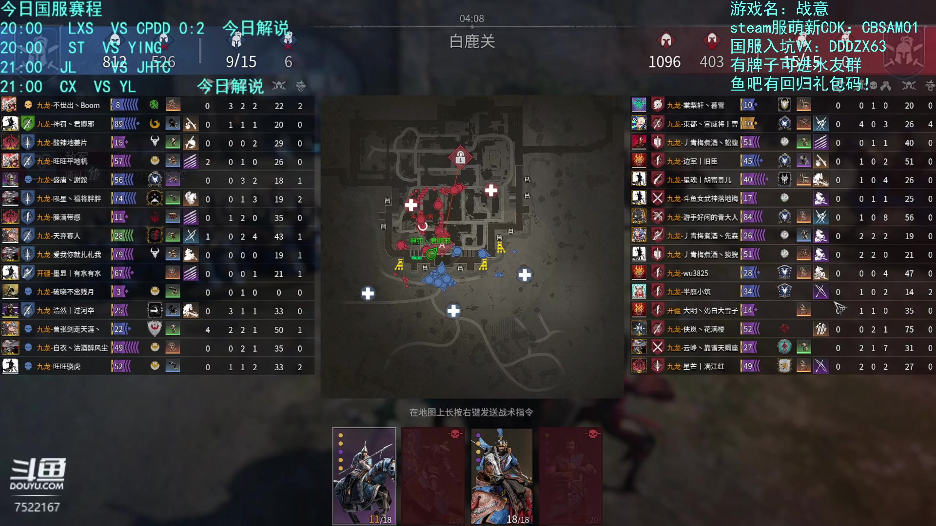 【2023-04-10 21点场】螃蟹Sam：【螃蟹】晚上解说天命杯比赛~