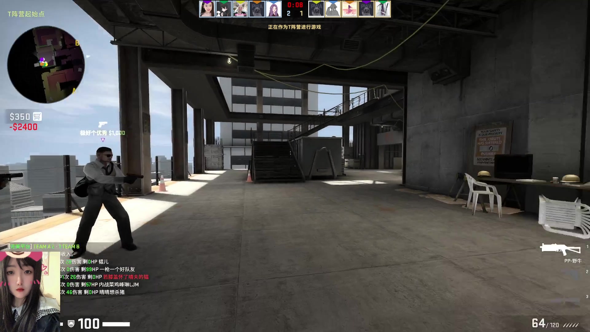 【2023-04-10 20点场】膝盖是个倒霉蛋：每天下午6点来！好累呀