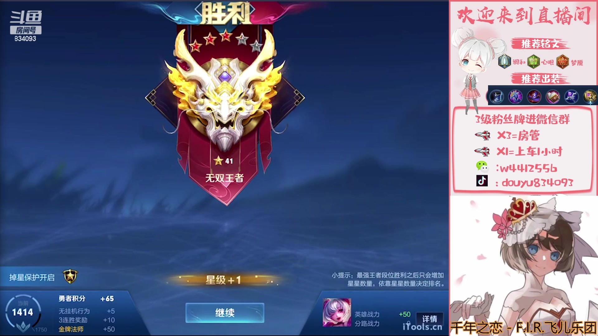 【2023-04-11 15点场】小飞Avery：国服小乔：手把手教学玩好小乔