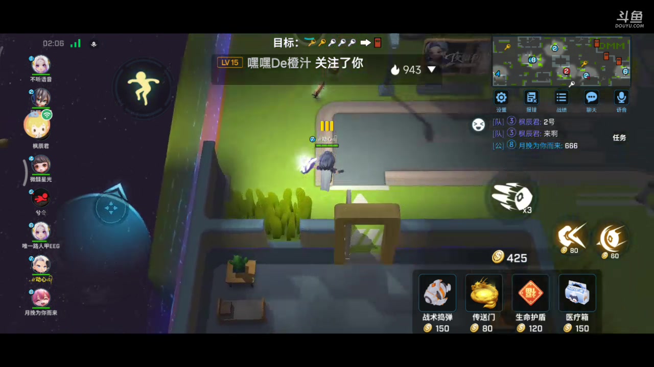 【2023-4-11 12点场】逃跑吧少年电梯:今天周二，进来看看呗