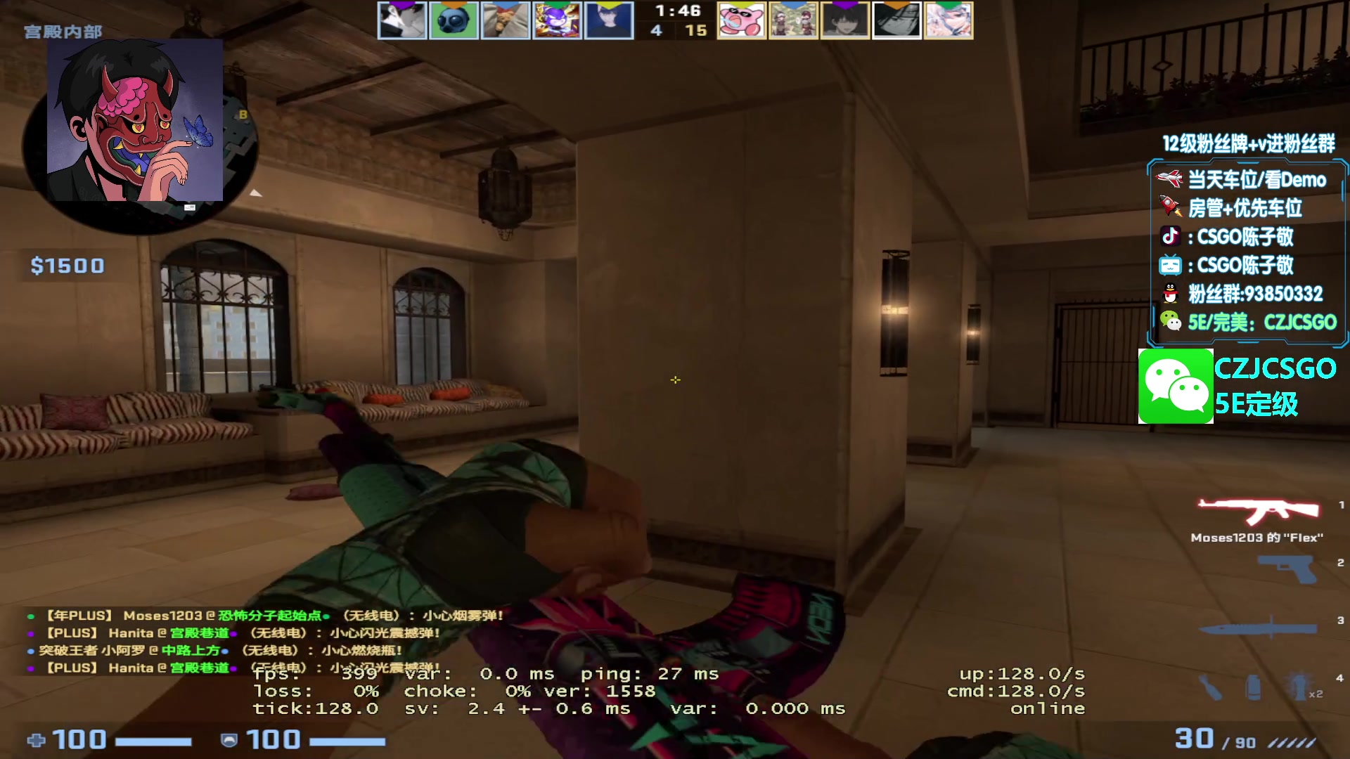 【2023-04-11 18点场】陈子敬丶：【陈子敬】打打5E新赛季定级