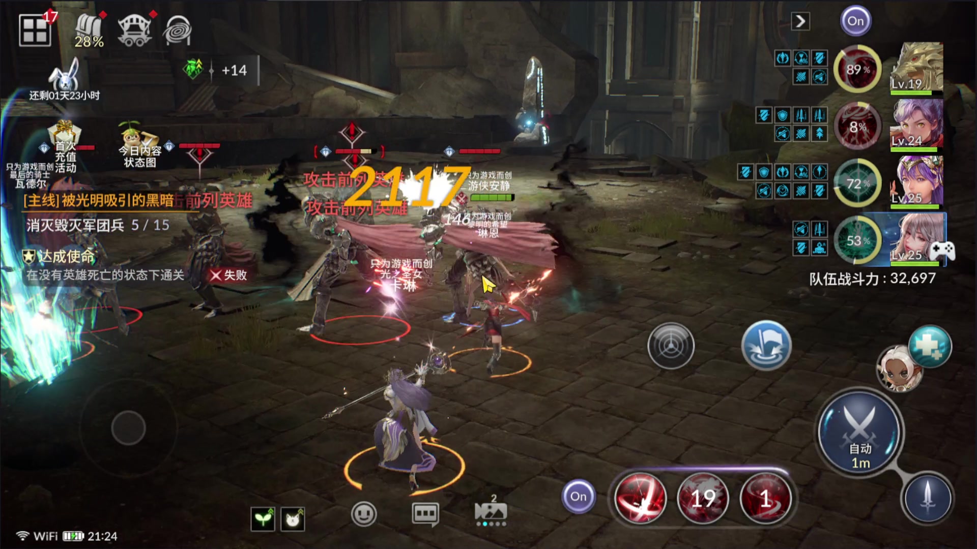 【2023-4-5 20点场】安静初夏:《七骑士2手游》麦克风好了试播一下~