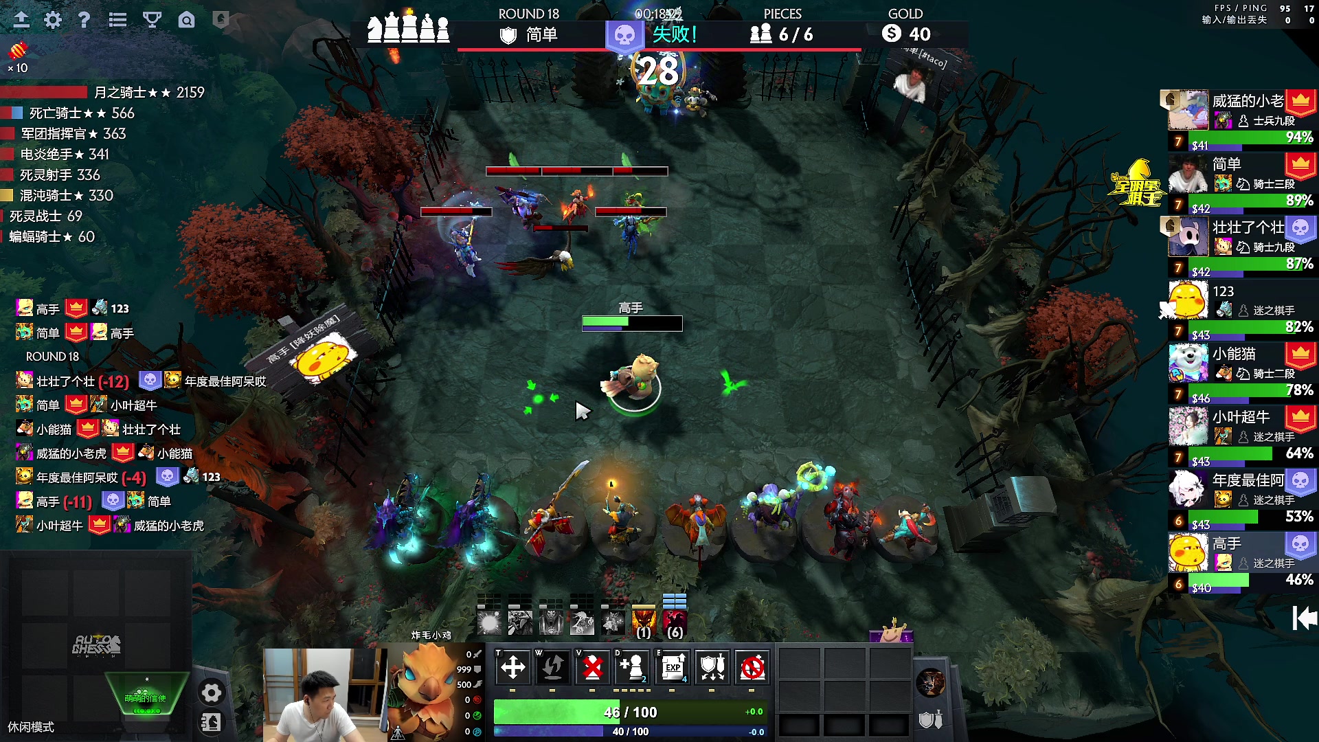 【2023-04-11 18点场】霸气虚幻哥1991：好久不见！！ 73965