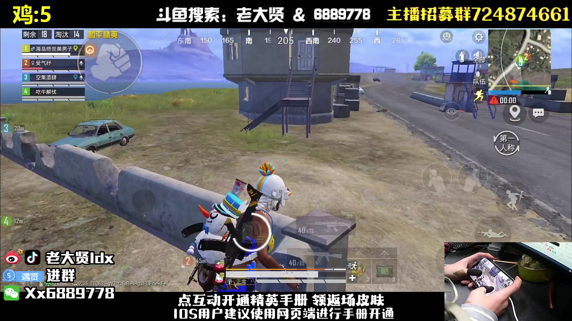 【2023-04-11 01点场】老大贤：猛男1v4：国服雷神 你看我秀吗