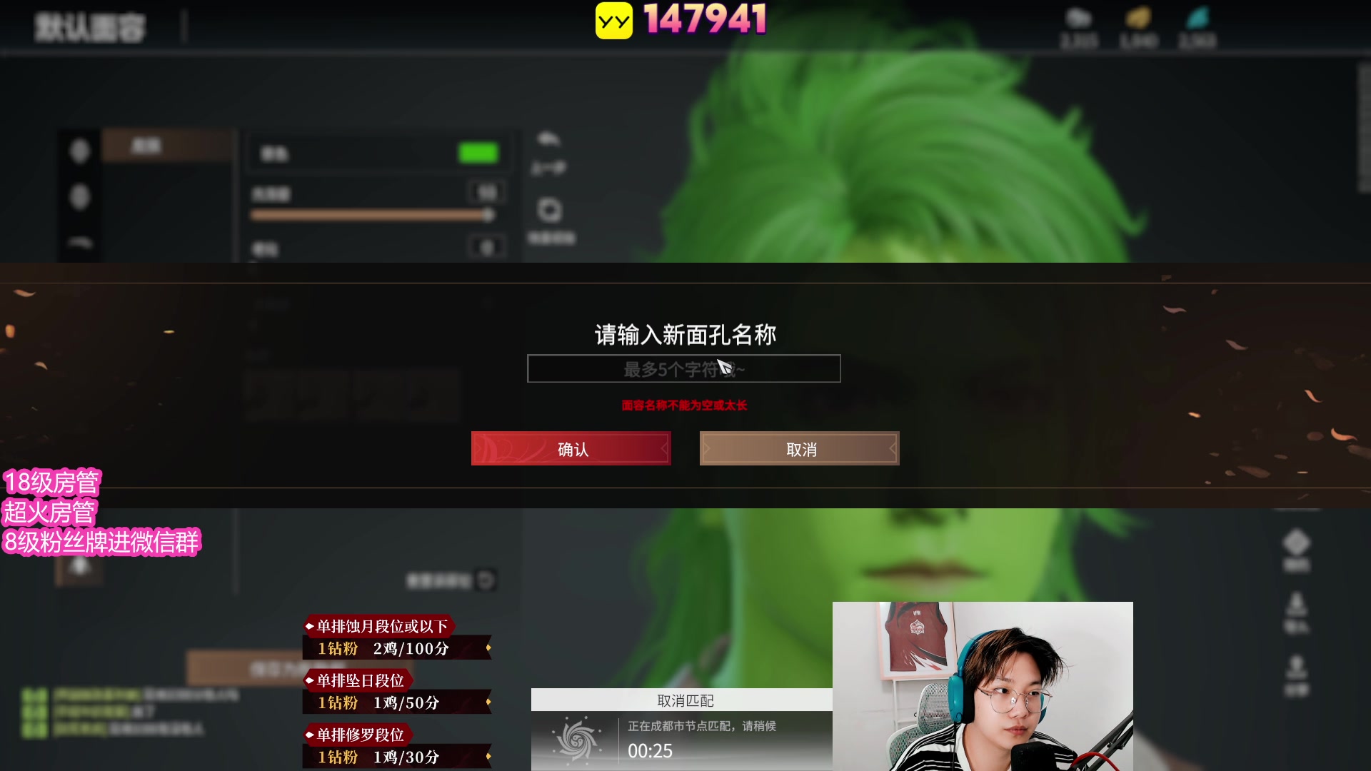 【2023-04-11 03点场】在下黄复来：【黄复来】我本可以忍受黑暗！