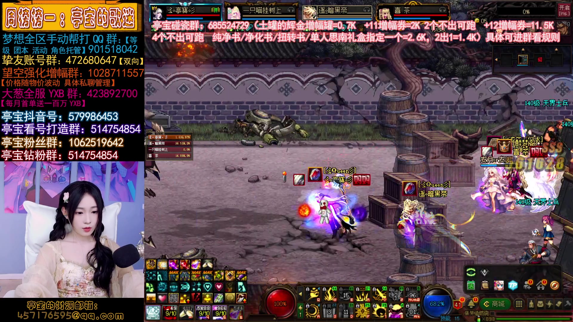 【2023-04-10 22点场】亭宝不是婷宝：妹妹还是那个好妹妹