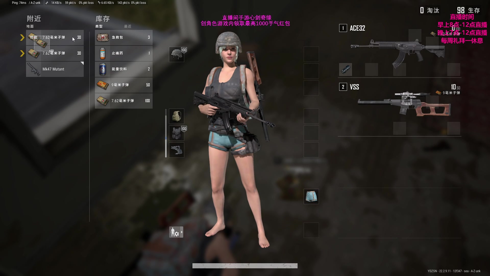 【2023-04-11 09点场】主播油条：直播中:超级空头吃鸡流单排主播
