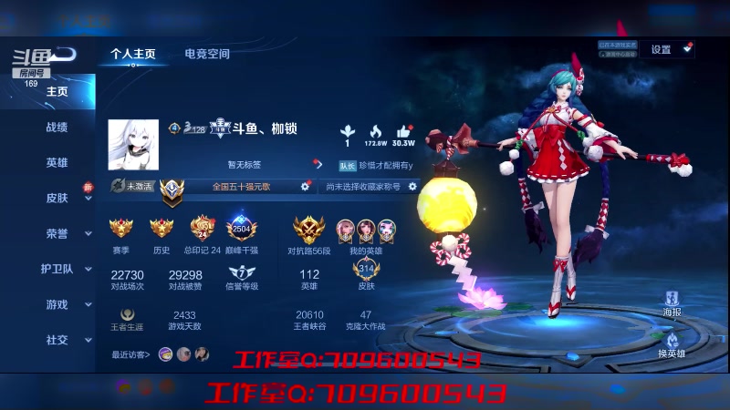 【2023-04-11 19点场】是个枷锁：【枷锁】巅峰赛ccccc