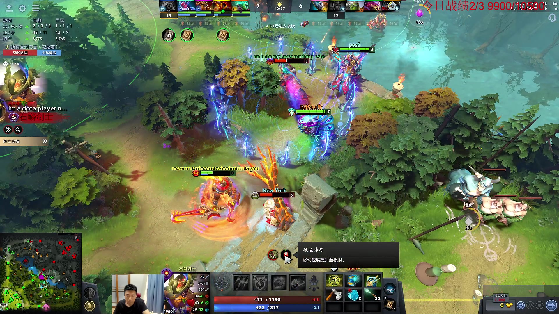 【2023-04-11 13点场】霸气虚幻哥1991：好久不见！！ 73965