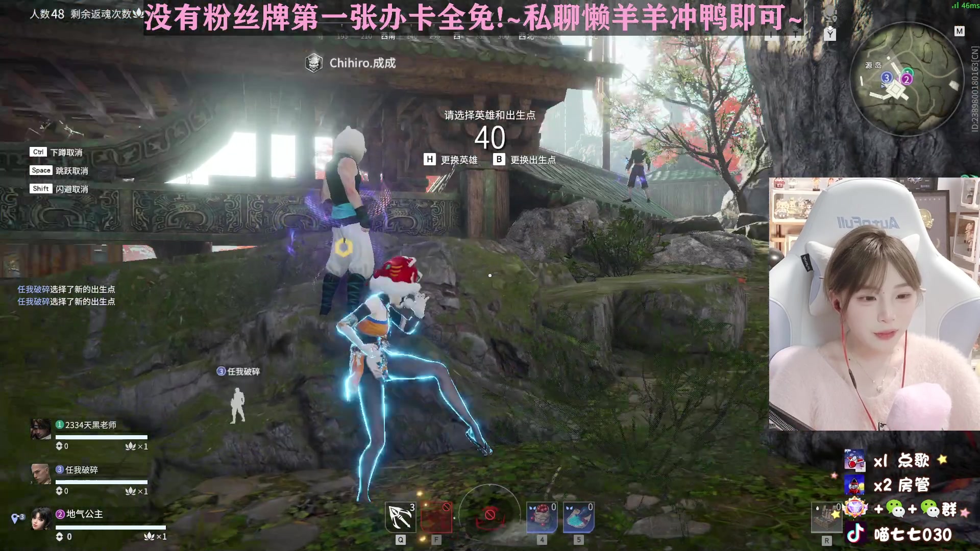 【2023-04-10 19点场】喵七七030：温柔妹妹回来了