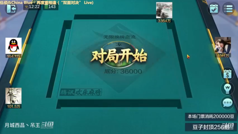 无限换牌，100W两把干到1.31亿