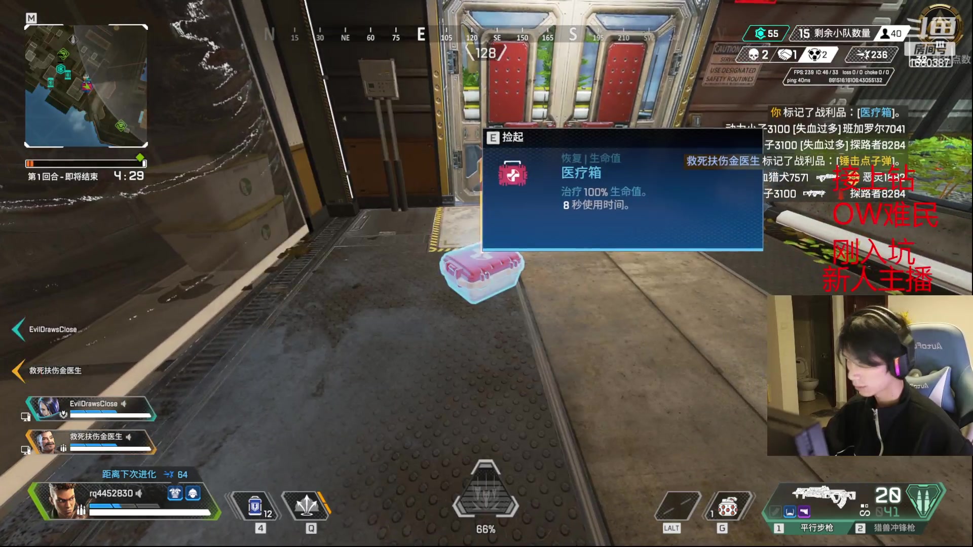 【2023-04-10 21点场】花村一箭：态变：FPS天才少年