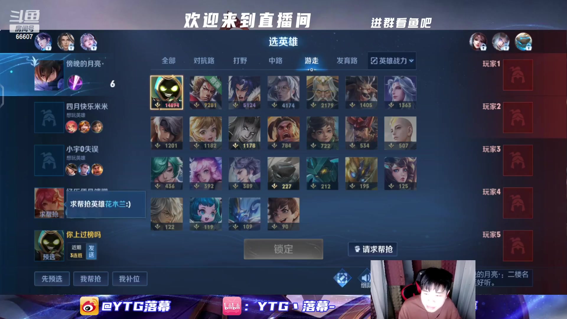 【2023-04-11 17点场】YTG丶落幕：练习调整惩戒太乙