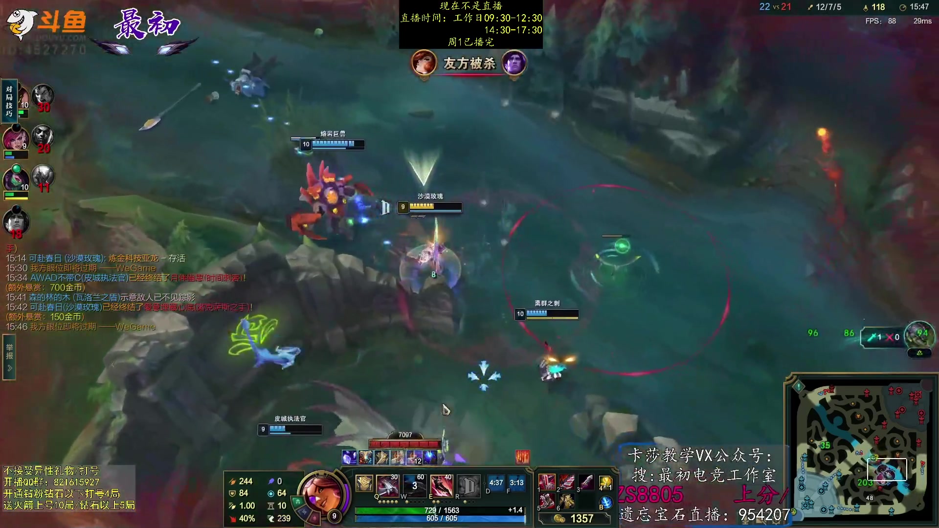 【2023-04-10 23点场】最初卡莎：第一卡莎：卡莎逆版本上分