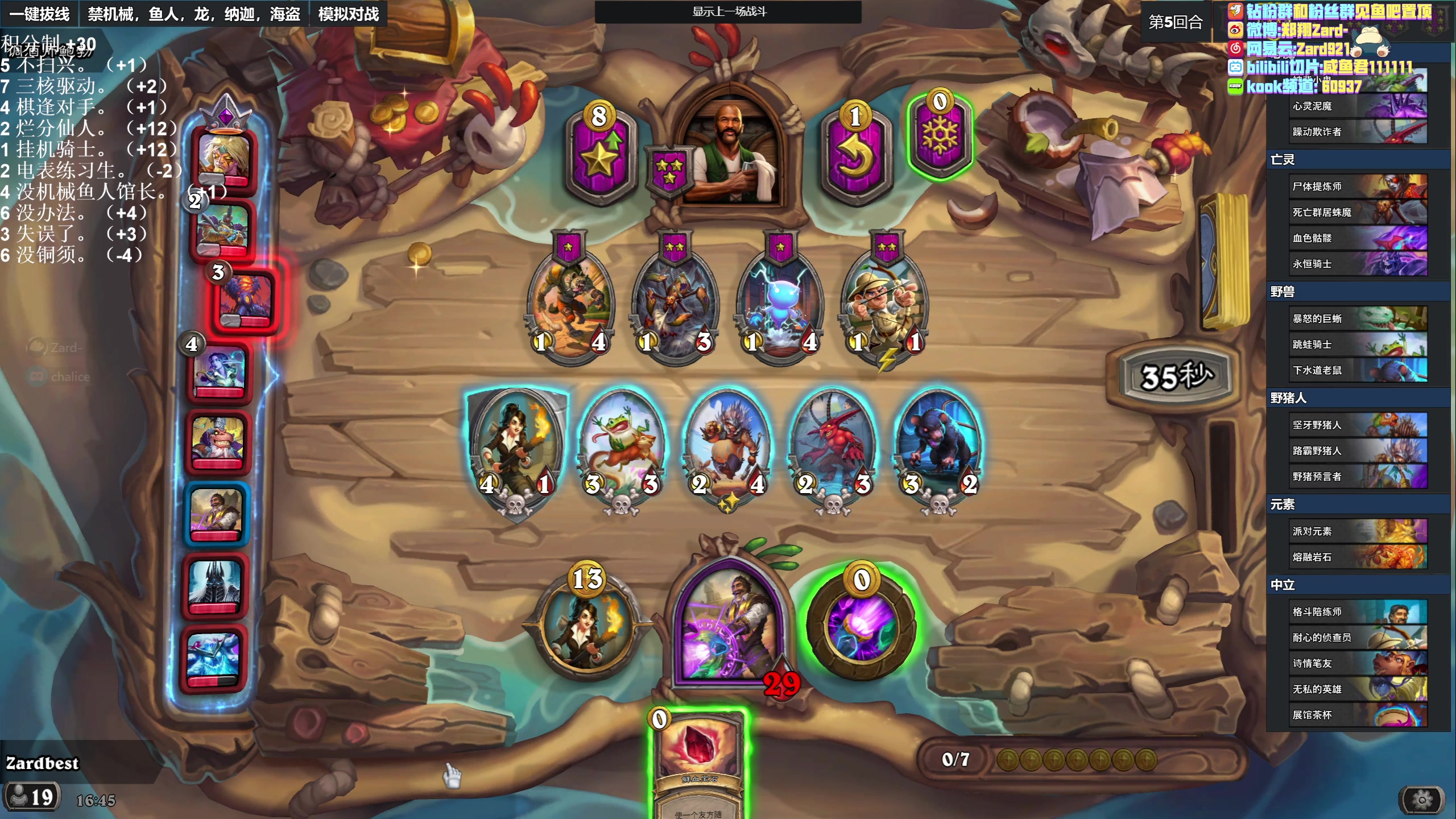 【2023-04-11 16点场】zard1991：zard1991 chill dude