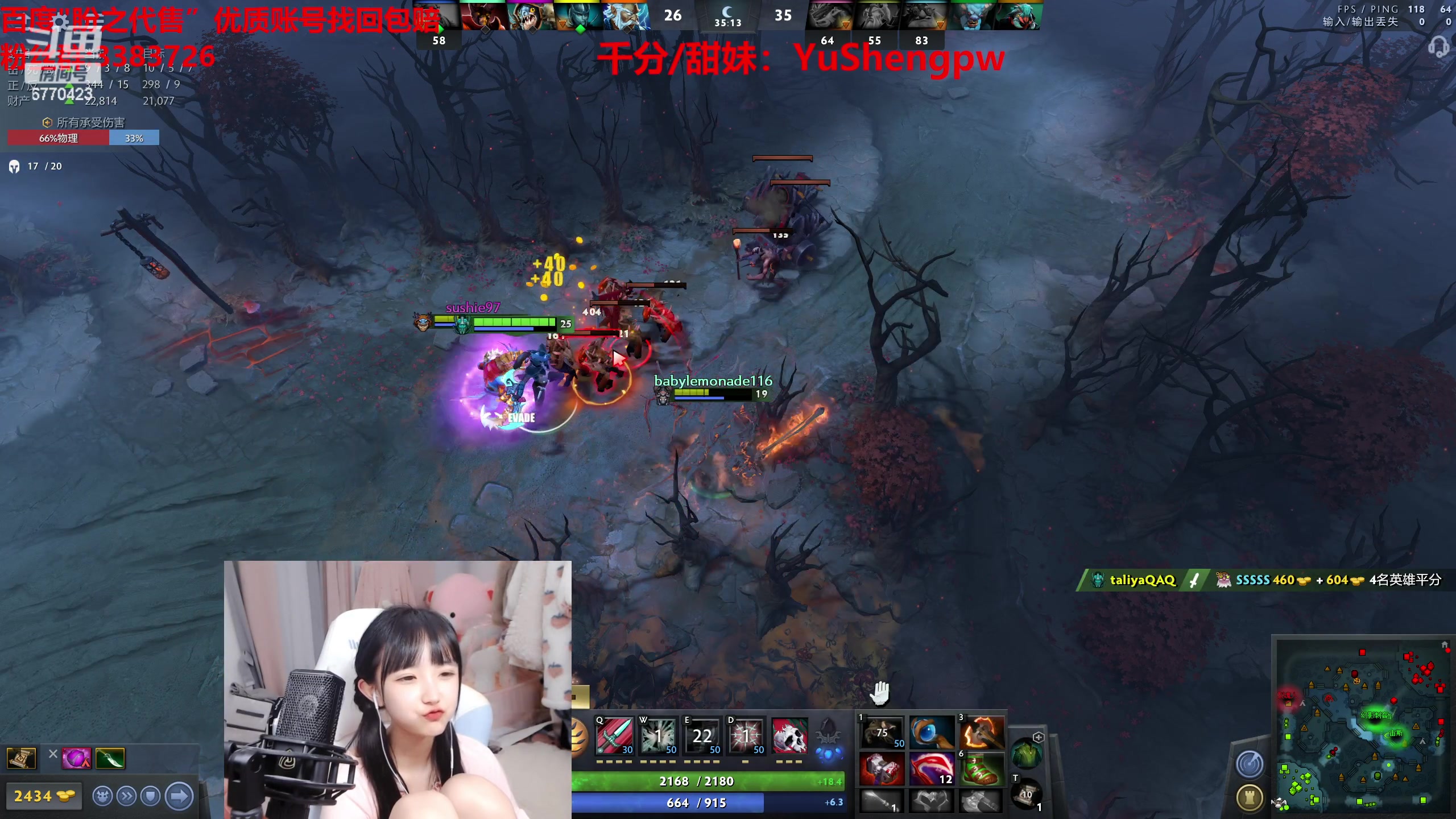 【2023-04-11 08点场】塔莉娅QAQ：韩服大师 12点玩dota