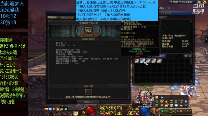 好家伙13赶上个6连噶？？