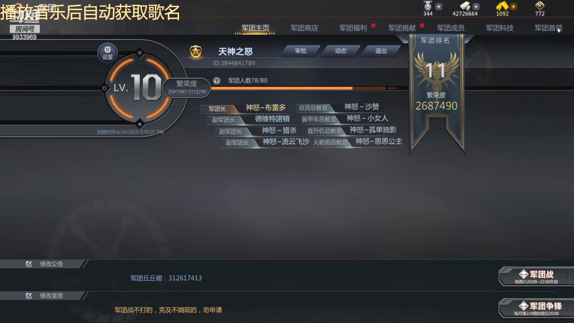 【2023-04-06 18点场】神怒布雷多：神怒布雷多的直播间