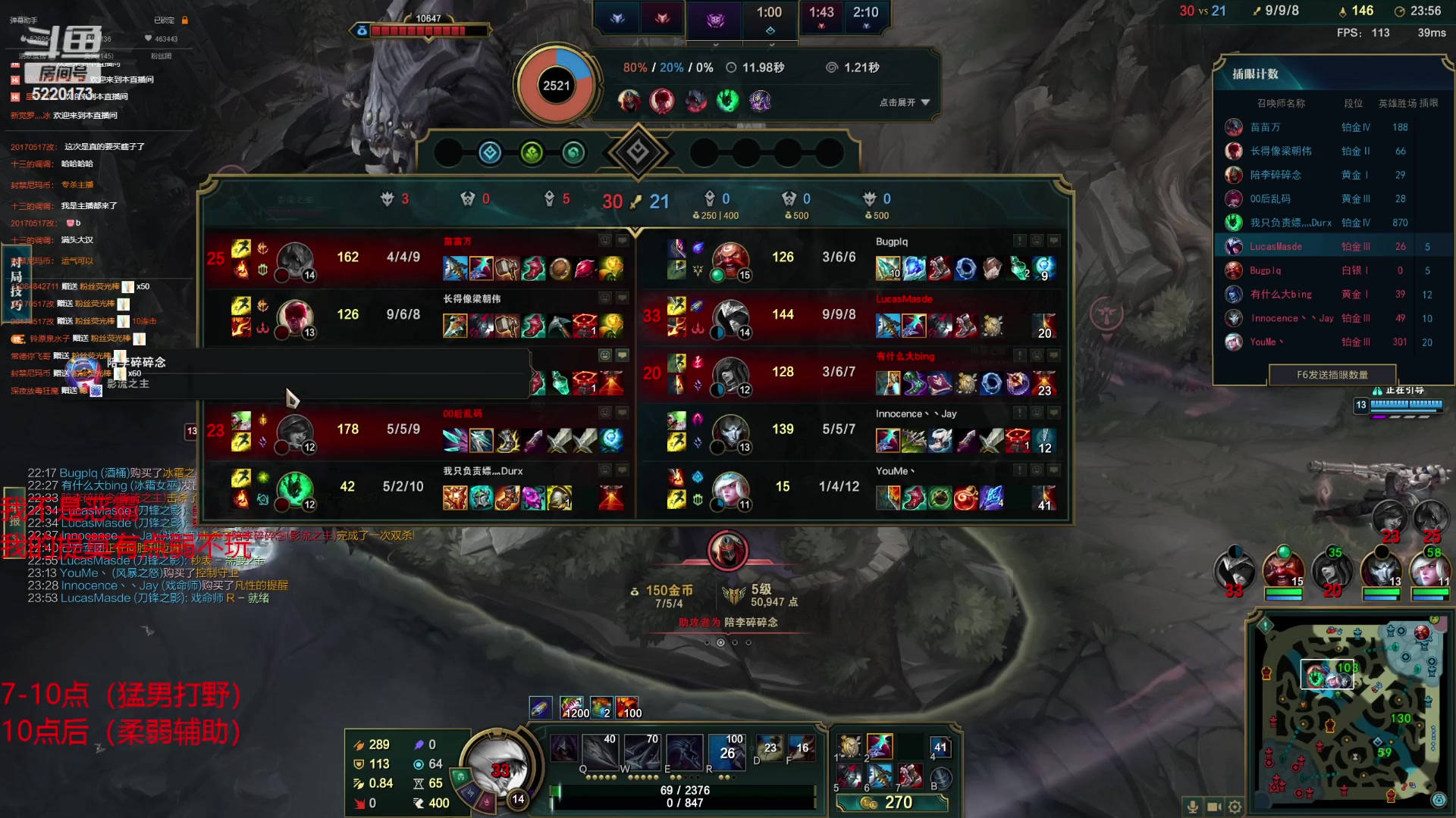 【2023-04-11 21点场】恶霸提莫：二台鲨鱼辣椒：进来一小时之后出去就是钻石