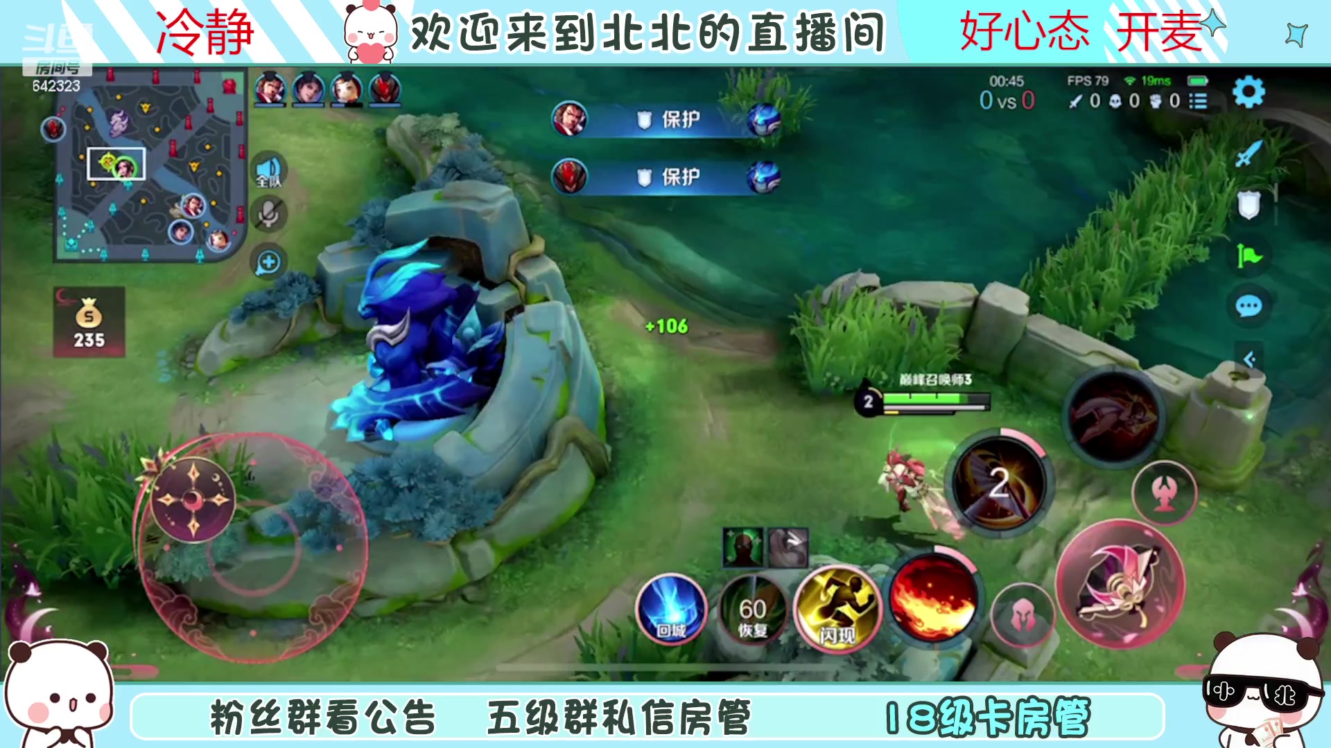 【2023-04-05 20点场】小笨蛋北北：{120段中路}今天不破防