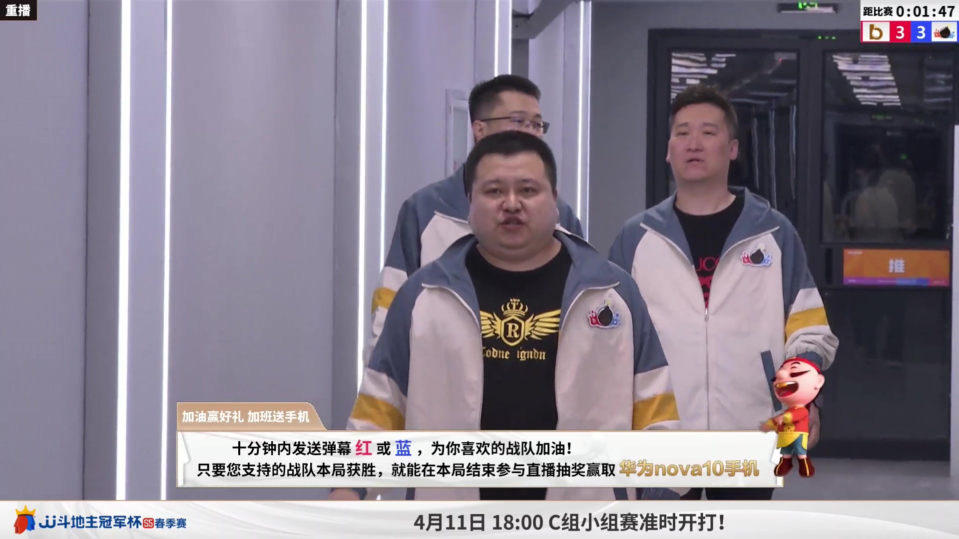 【2023-04-11 10点场】JJ斗地主官方：周二18点，湖南名将登场！