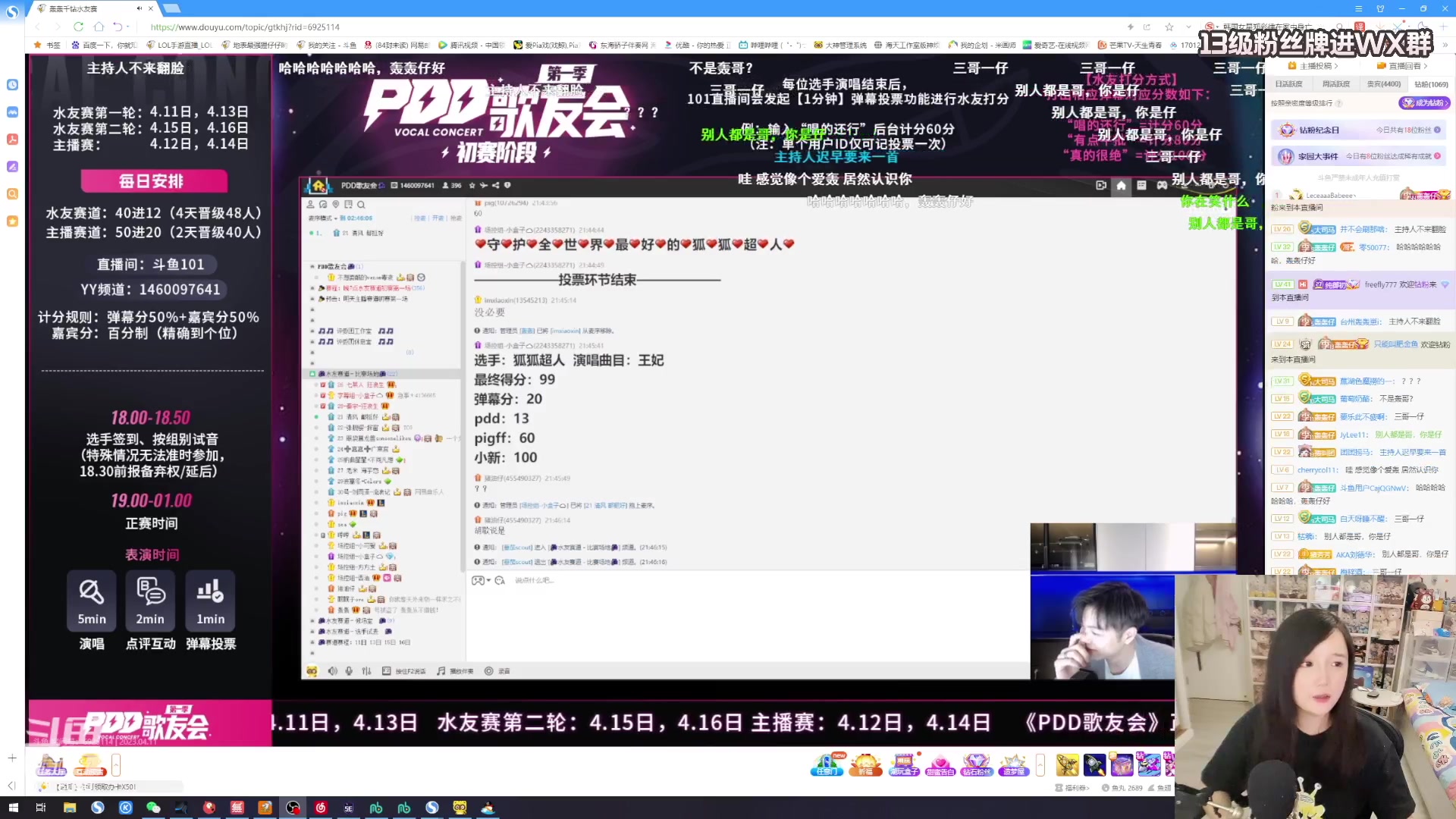 【2023-04-11 21点场】地表最强狸仔仔哟：【钻石狂欢】王大谋真强壮！