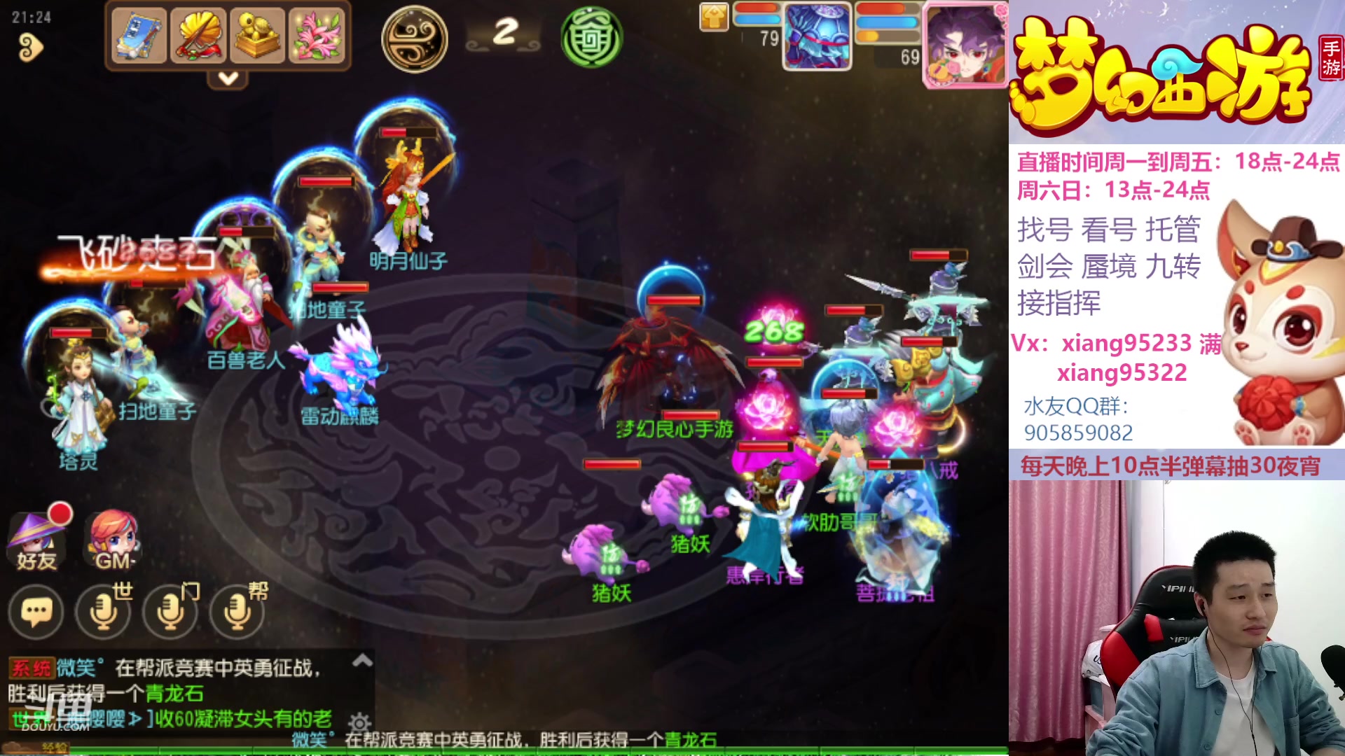 【2023-04-11 20点场】项95：永不摆烂的项前冲