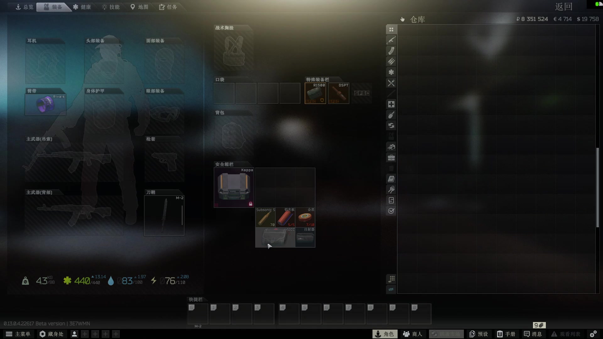 【2023-04-11 15点场】斯祥丶：猜猜我是谁 2311698