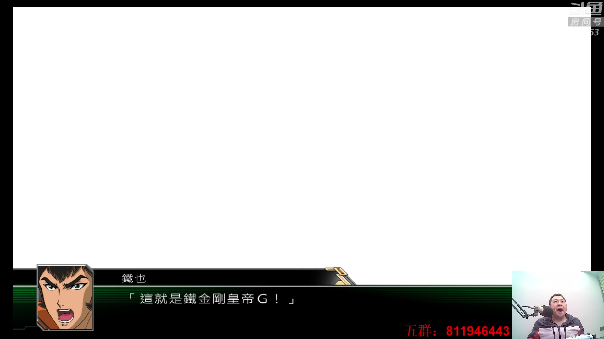 【2023-04-05 23点场】真虎龙王：机战：今天吃得太饱撑着了，就打一话。