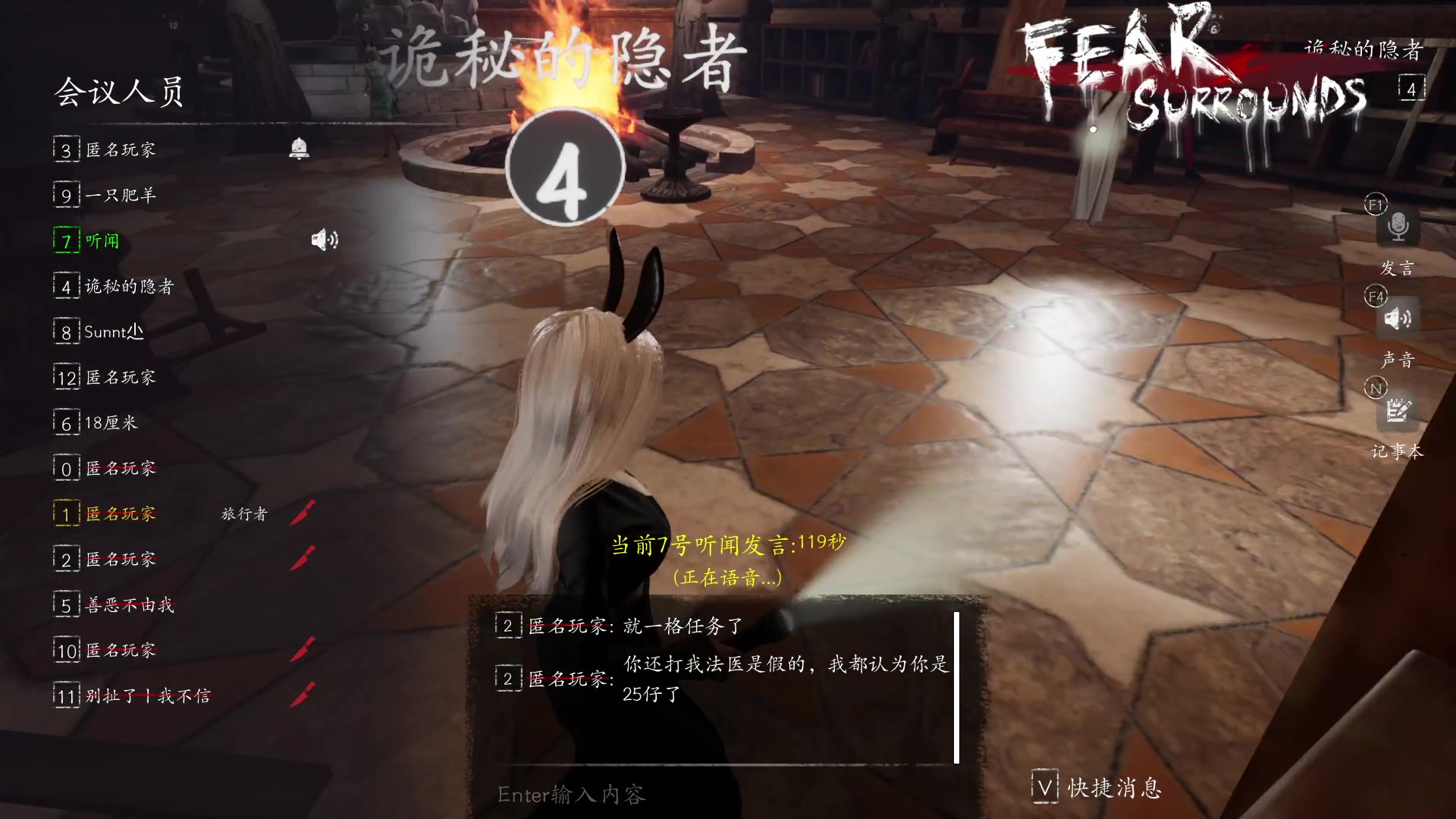 【2023-04-10 22点场】朝雾曦和：在下牧师，带个刀防防身不过分吧