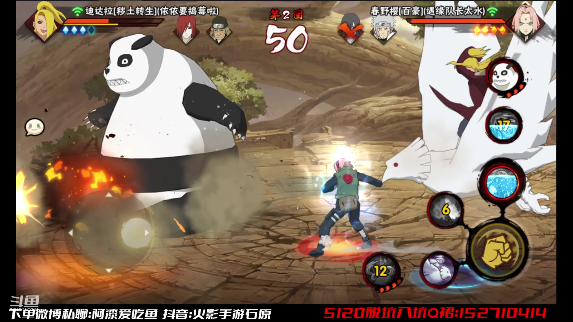 【2023-04-11 13点场】爱吃鱼的石原：石原：勤劳的小蜜蜂！