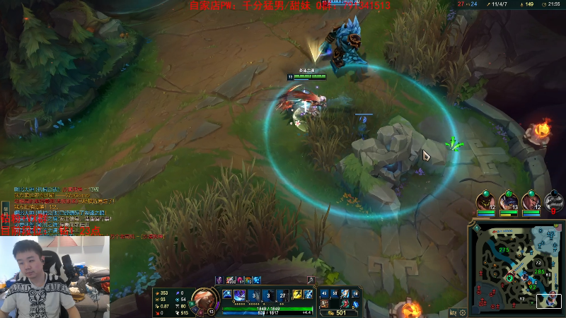 【英雄联盟】网友张顺飞的精彩时刻 20230411 12点场