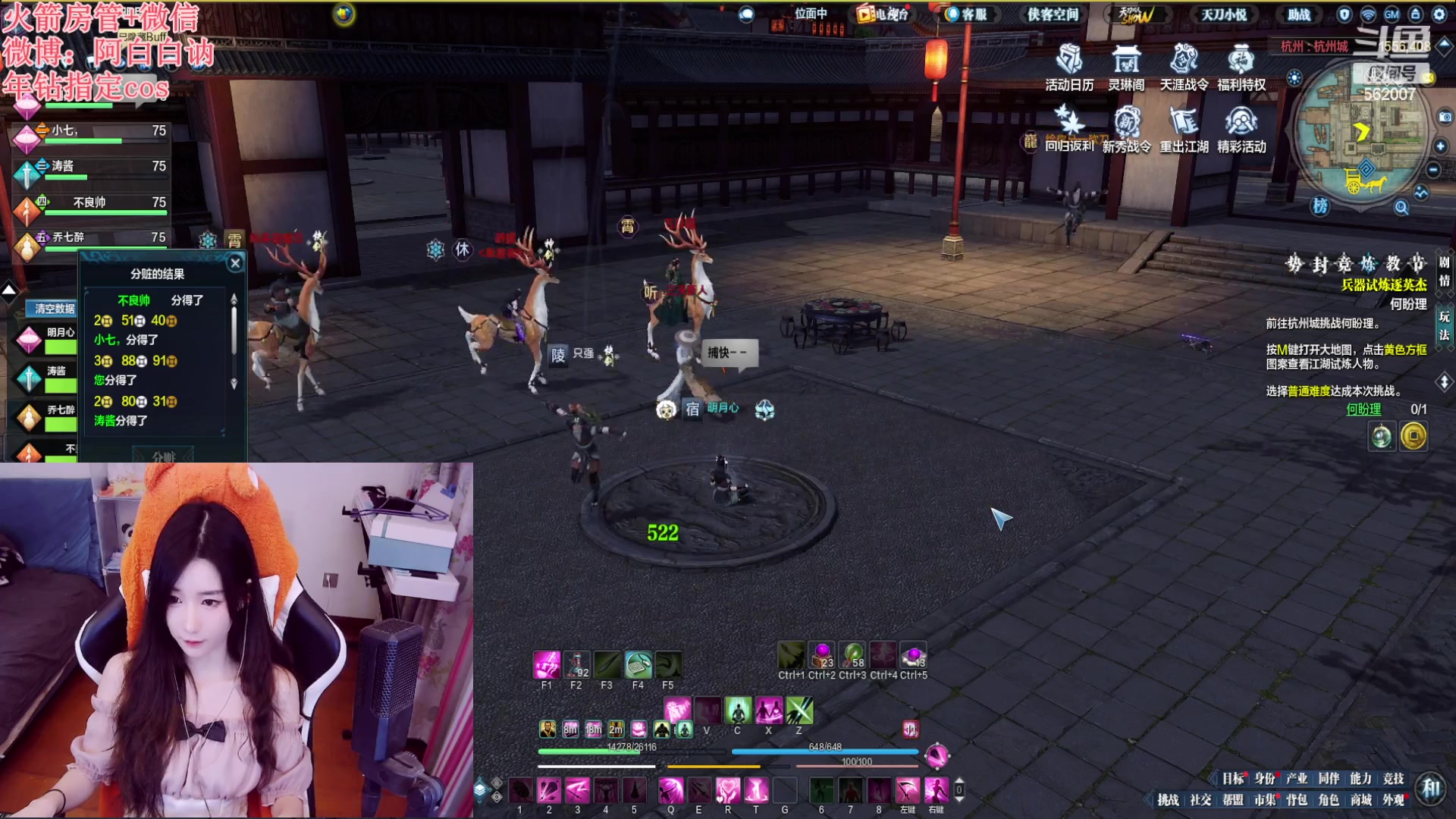 【2023-04-10 21点场】白菇凉：阿白白：新区激情天刀