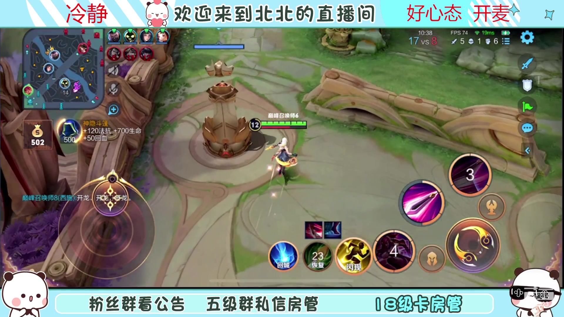 【2023-04-04 22点场】小笨蛋北北：{120段中路}今天不破防