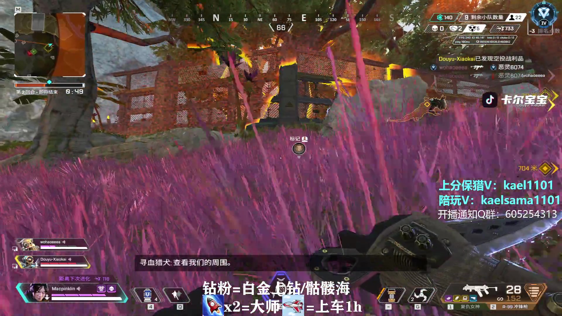 【2023-04-11 03点场】YW三冰卡尔：【卡尔】第一小帮手上分不排队！